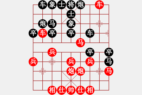 象棋棋譜圖片：小卒過河[172578414] 負(fù) 辛莊棋協(xié)[2564739115] - 步數(shù)：30 