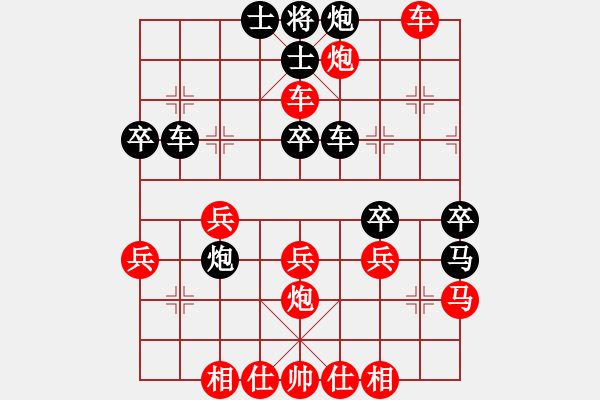 象棋棋譜圖片：小卒過河[172578414] 負(fù) 辛莊棋協(xié)[2564739115] - 步數(shù)：40 