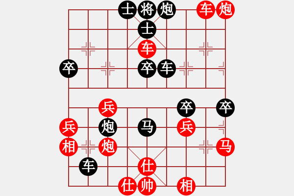 象棋棋譜圖片：小卒過河[172578414] 負(fù) 辛莊棋協(xié)[2564739115] - 步數(shù)：50 