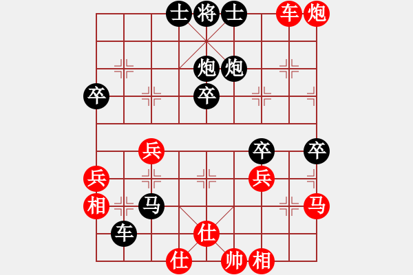 象棋棋譜圖片：小卒過河[172578414] 負(fù) 辛莊棋協(xié)[2564739115] - 步數(shù)：60 