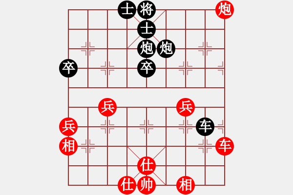 象棋棋譜圖片：小卒過河[172578414] 負(fù) 辛莊棋協(xié)[2564739115] - 步數(shù)：70 