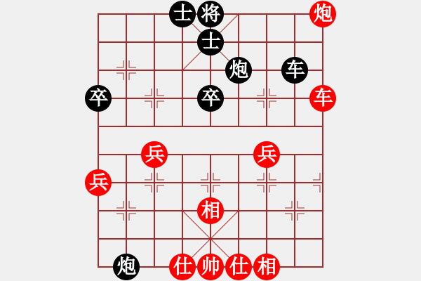 象棋棋譜圖片：小卒過河[172578414] 負(fù) 辛莊棋協(xié)[2564739115] - 步數(shù)：80 