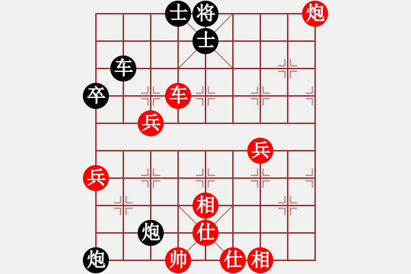 象棋棋譜圖片：小卒過河[172578414] 負(fù) 辛莊棋協(xié)[2564739115] - 步數(shù)：90 