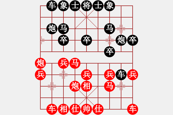 象棋棋譜圖片：田園仙翁 和 qqq - 步數(shù)：20 