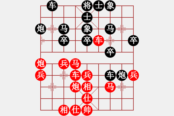 象棋棋譜圖片：田園仙翁 和 qqq - 步數(shù)：30 