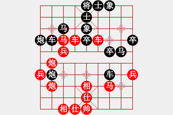 象棋棋譜圖片：田園仙翁 和 qqq - 步數(shù)：40 