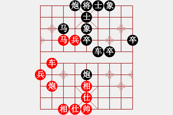 象棋棋譜圖片：田園仙翁 和 qqq - 步數(shù)：60 