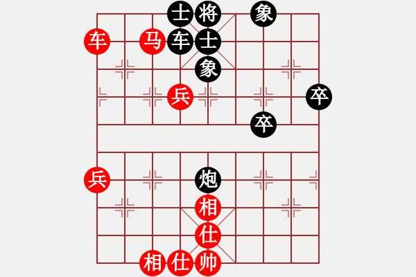 象棋棋譜圖片：田園仙翁 和 qqq - 步數(shù)：80 