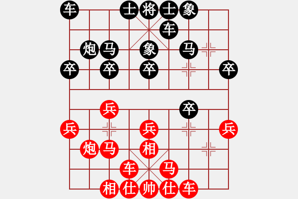 象棋棋譜圖片：2022.3.27.3JJ五分鐘先勝 - 步數(shù)：20 