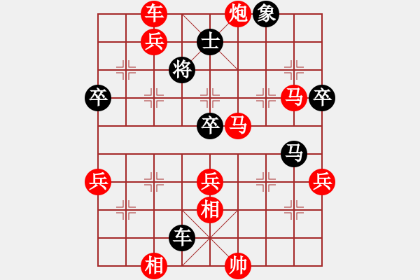 象棋棋譜圖片：2022.3.27.3JJ五分鐘先勝 - 步數(shù)：70 