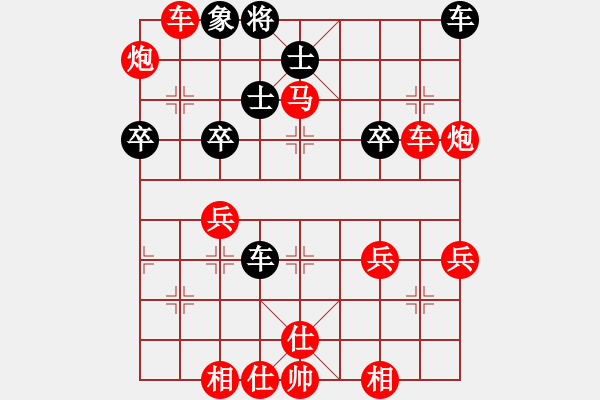 象棋棋譜圖片：雪山飛鴻[190520167] -VS- Sam[2944818868] - 步數(shù)：40 