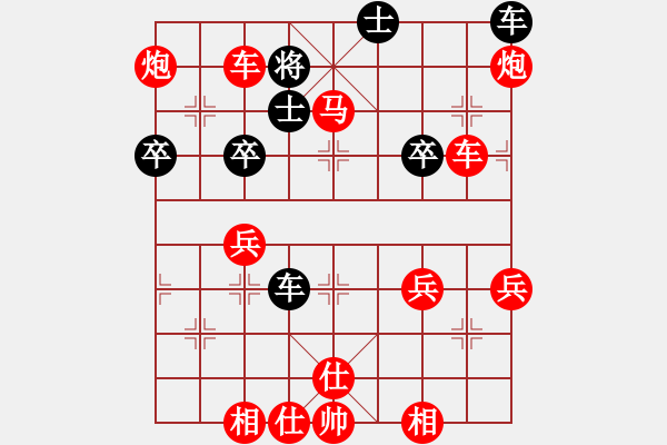 象棋棋譜圖片：雪山飛鴻[190520167] -VS- Sam[2944818868] - 步數(shù)：45 