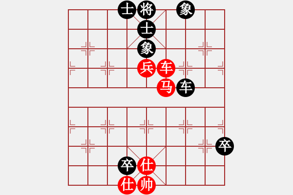 象棋棋譜圖片：橫才俊儒 -VS- 浩然[675734646] - 步數(shù)：120 