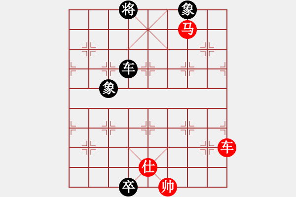 象棋棋譜圖片：橫才俊儒 -VS- 浩然[675734646] - 步數(shù)：140 