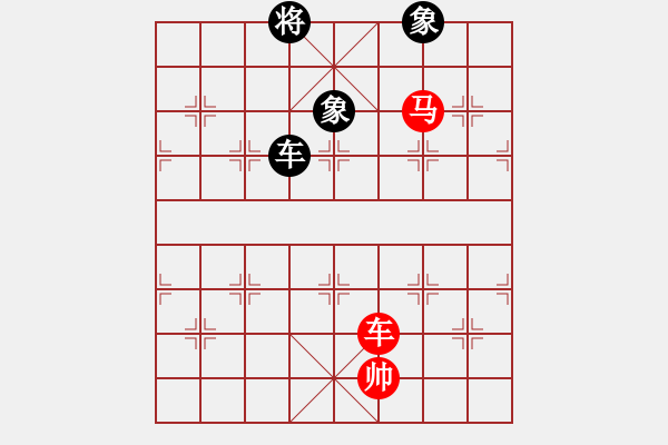 象棋棋譜圖片：橫才俊儒 -VS- 浩然[675734646] - 步數(shù)：160 