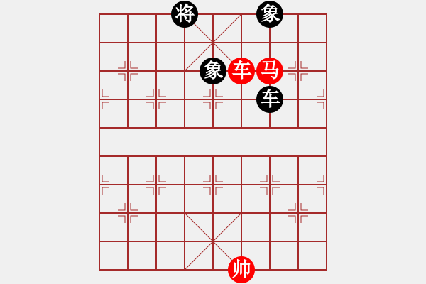 象棋棋譜圖片：橫才俊儒 -VS- 浩然[675734646] - 步數(shù)：170 