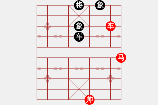 象棋棋譜圖片：橫才俊儒 -VS- 浩然[675734646] - 步數(shù)：220 