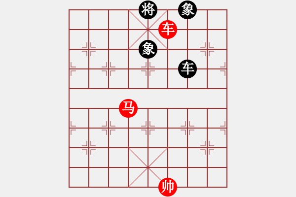 象棋棋譜圖片：橫才俊儒 -VS- 浩然[675734646] - 步數(shù)：230 