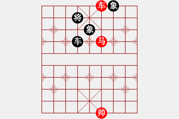 象棋棋譜圖片：橫才俊儒 -VS- 浩然[675734646] - 步數(shù)：250 