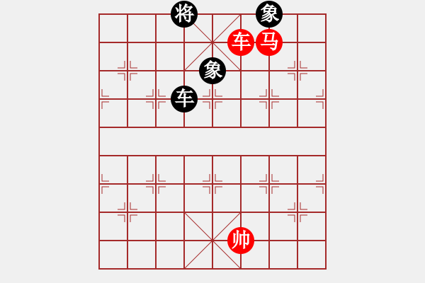 象棋棋譜圖片：橫才俊儒 -VS- 浩然[675734646] - 步數(shù)：260 