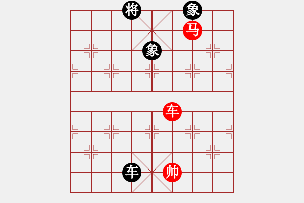 象棋棋譜圖片：橫才俊儒 -VS- 浩然[675734646] - 步數(shù)：262 