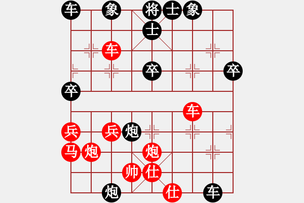 象棋棋譜圖片：橫才俊儒 -VS- 浩然[675734646] - 步數(shù)：40 