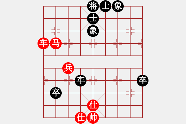 象棋棋譜圖片：橫才俊儒 -VS- 浩然[675734646] - 步數(shù)：90 