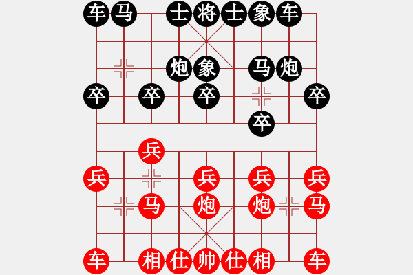 象棋棋譜圖片：苗利明 先勝 趙利琴 - 步數(shù)：10 