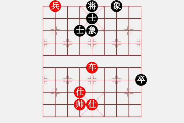 象棋棋譜圖片：苗利明 先勝 趙利琴 - 步數(shù)：100 