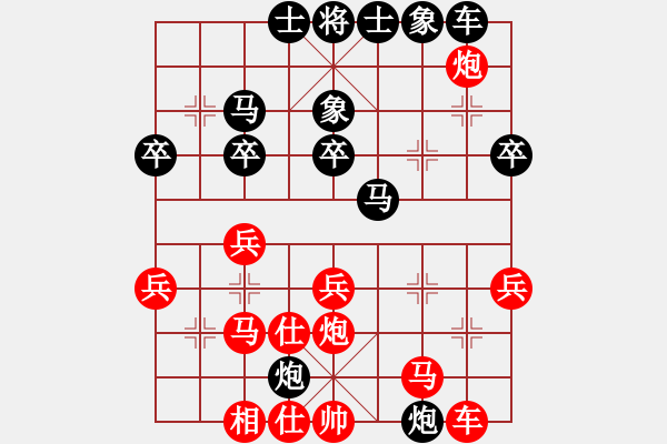 象棋棋譜圖片：苗利明 先勝 趙利琴 - 步數(shù)：30 