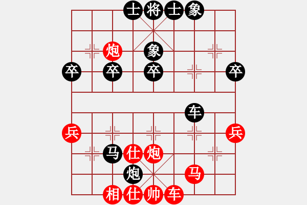 象棋棋譜圖片：苗利明 先勝 趙利琴 - 步數(shù)：40 