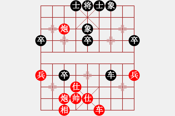 象棋棋谱图片：苗利明 先胜 赵利琴 - 步数：50 