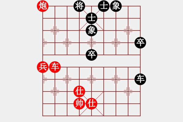 象棋棋谱图片：苗利明 先胜 赵利琴 - 步数：70 