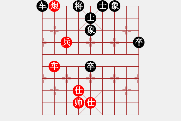 象棋棋谱图片：苗利明 先胜 赵利琴 - 步数：80 