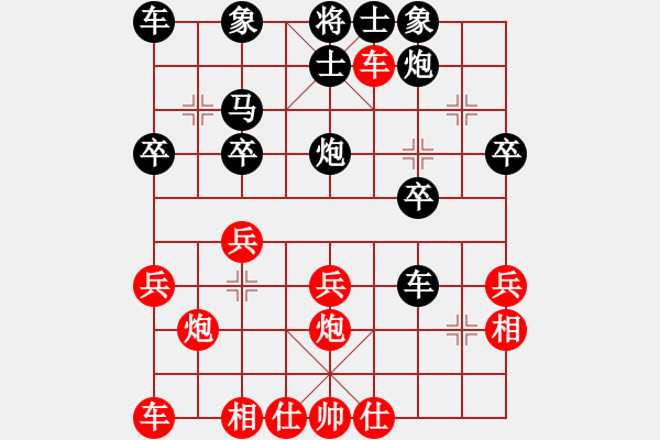 象棋棋譜圖片：努力[2539944587] 負(fù) 不再聯(lián)系。[- - 步數(shù)：30 