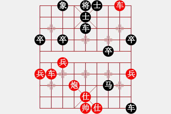 象棋棋譜圖片：努力[2539944587] 負(fù) 不再聯(lián)系。[- - 步數(shù)：50 