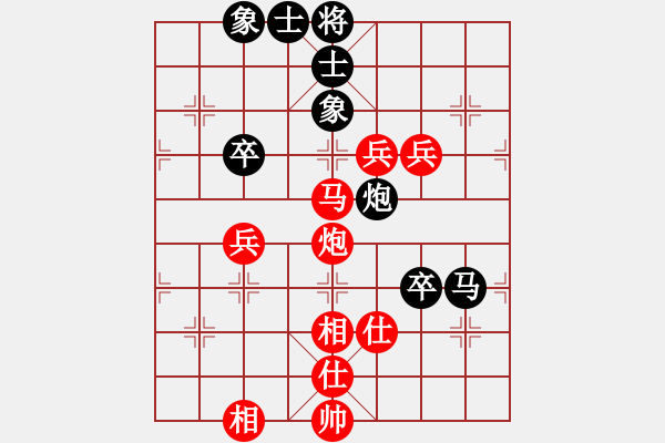 象棋棋譜圖片：金松 先勝 曾少權(quán) - 步數(shù)：110 