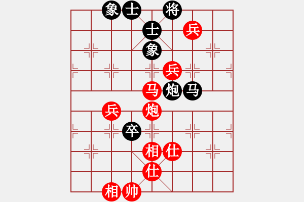 象棋棋譜圖片：金松 先勝 曾少權(quán) - 步數(shù)：120 