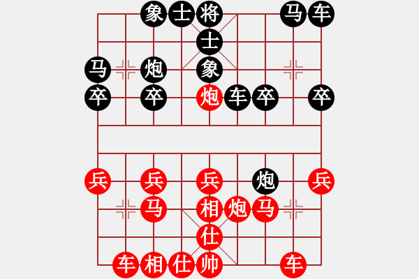 象棋棋譜圖片：金松 先勝 曾少權(quán) - 步數(shù)：20 