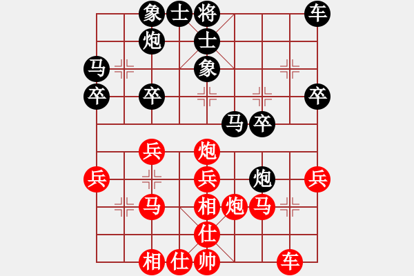 象棋棋譜圖片：金松 先勝 曾少權(quán) - 步數(shù)：30 