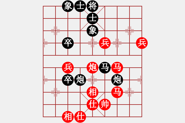 象棋棋譜圖片：金松 先勝 曾少權(quán) - 步數(shù)：90 