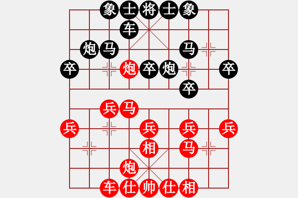 象棋棋譜圖片：湖北 柳大華 勝 廣東 呂欽 - 步數(shù)：30 