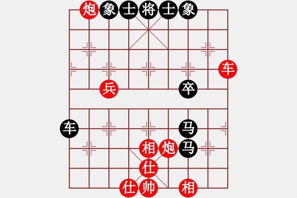 象棋棋譜圖片：湖北 柳大華 勝 廣東 呂欽 - 步數(shù)：70 