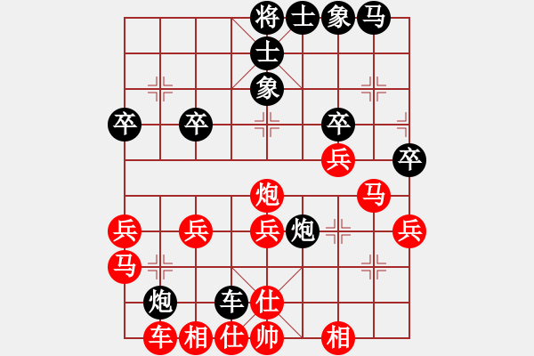 象棋棋譜圖片：凌絕頂(8段)-勝-湘鋼周益民(6段) - 步數(shù)：27 