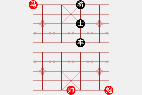 象棋棋譜圖片：玉層金鼎（紅先勝） - 步數(shù)：0 