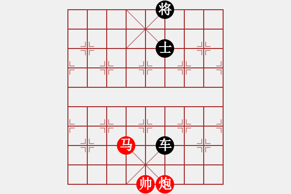 象棋棋譜圖片：玉層金鼎（紅先勝） - 步數(shù)：10 