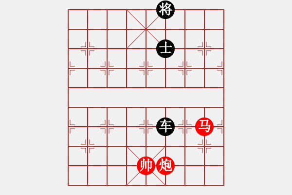 象棋棋譜圖片：玉層金鼎（紅先勝） - 步數(shù)：20 