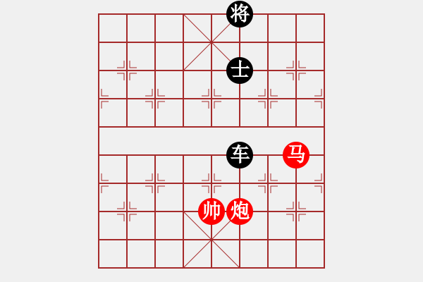 象棋棋譜圖片：玉層金鼎（紅先勝） - 步數(shù)：30 