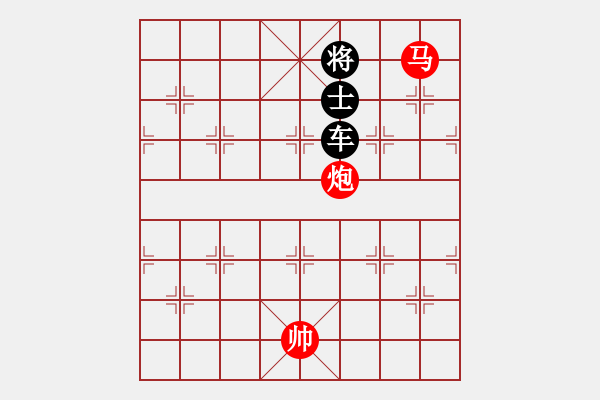 象棋棋譜圖片：玉層金鼎（紅先勝） - 步數(shù)：39 