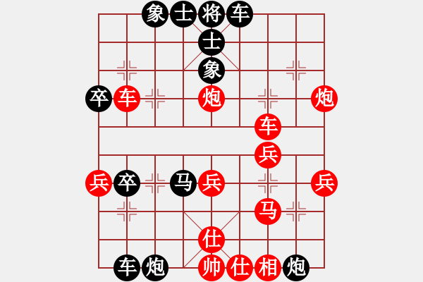 象棋棋譜圖片：472局 C39- 中炮過河車互進(jìn)七兵對屏風(fēng)馬左馬盤河 紅左邊炮對黑飛右象-荀彧(2050) 先負(fù) - 步數(shù)：40 